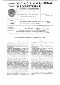 Загрузка...