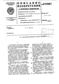 Загрузка...
