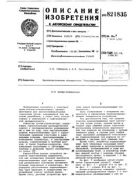 Загрузка...