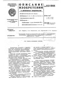 Загрузка...