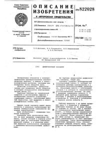 Загрузка...