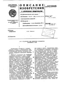 Загрузка...