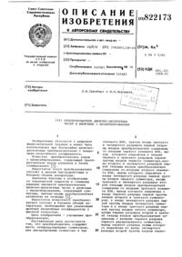 Загрузка...