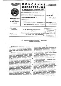 Загрузка...