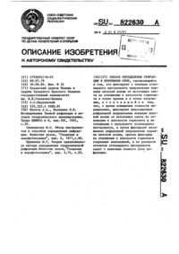 Загрузка...