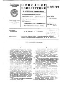 Загрузка...
