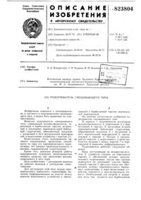 Загрузка...