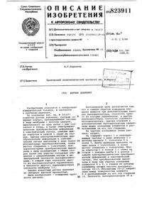 Загрузка...