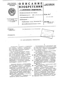 Загрузка...