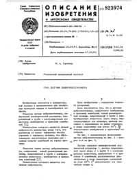 Загрузка...