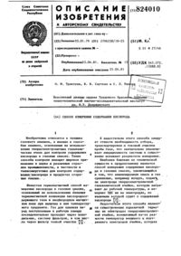 Загрузка...
