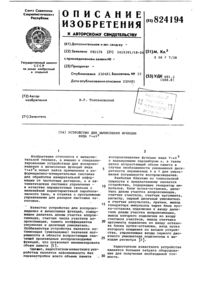 Загрузка...
