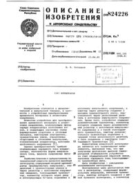 Загрузка...