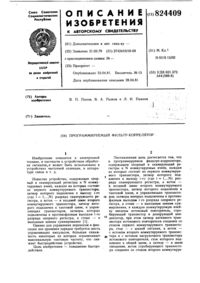 Загрузка...