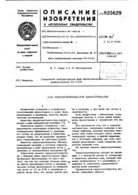 Загрузка...