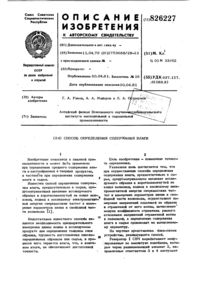 Загрузка...