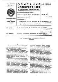 Загрузка...
