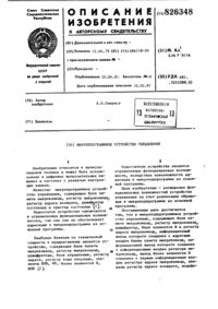Загрузка...