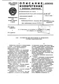 Загрузка...