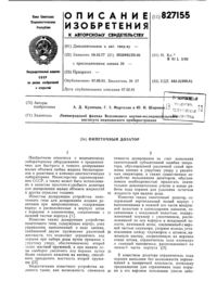 Загрузка...