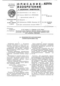 Загрузка...