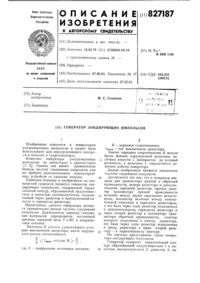 Загрузка...