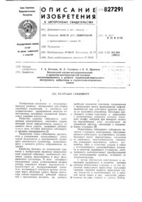 Загрузка...