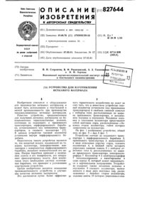 Загрузка...
