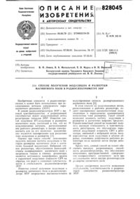 Загрузка...