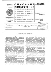 Загрузка...
