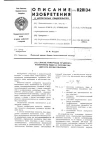 Загрузка...