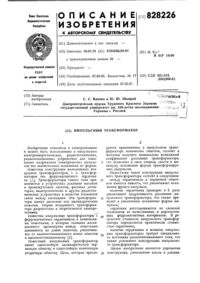 Загрузка...