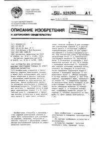 Загрузка...