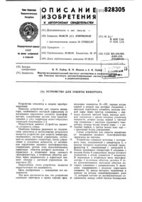 Загрузка...
