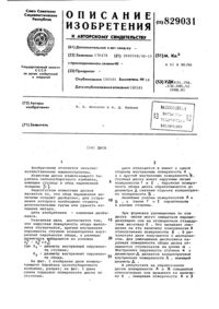 Загрузка...