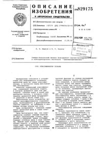 Загрузка...