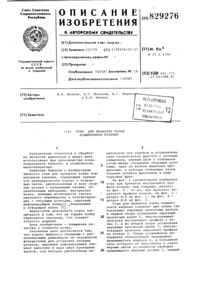 Загрузка...