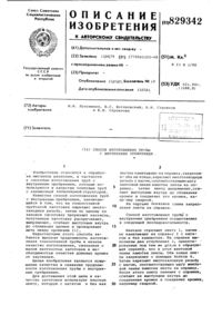 Загрузка...
