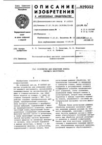 Загрузка...