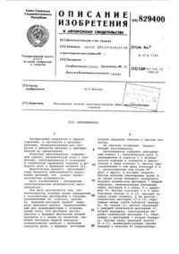 Загрузка...