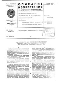Загрузка...