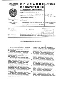 Загрузка...