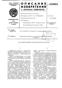 Загрузка...