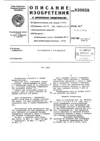 Загрузка...