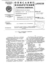 Загрузка...