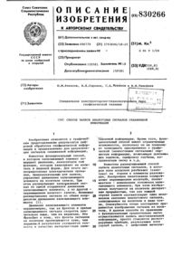 Загрузка...