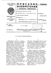 Загрузка...