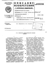 Загрузка...