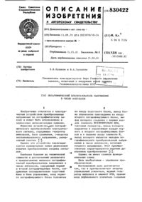 Загрузка...