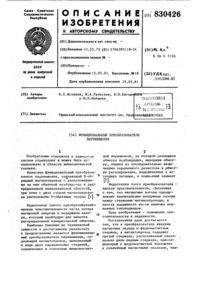 Загрузка...